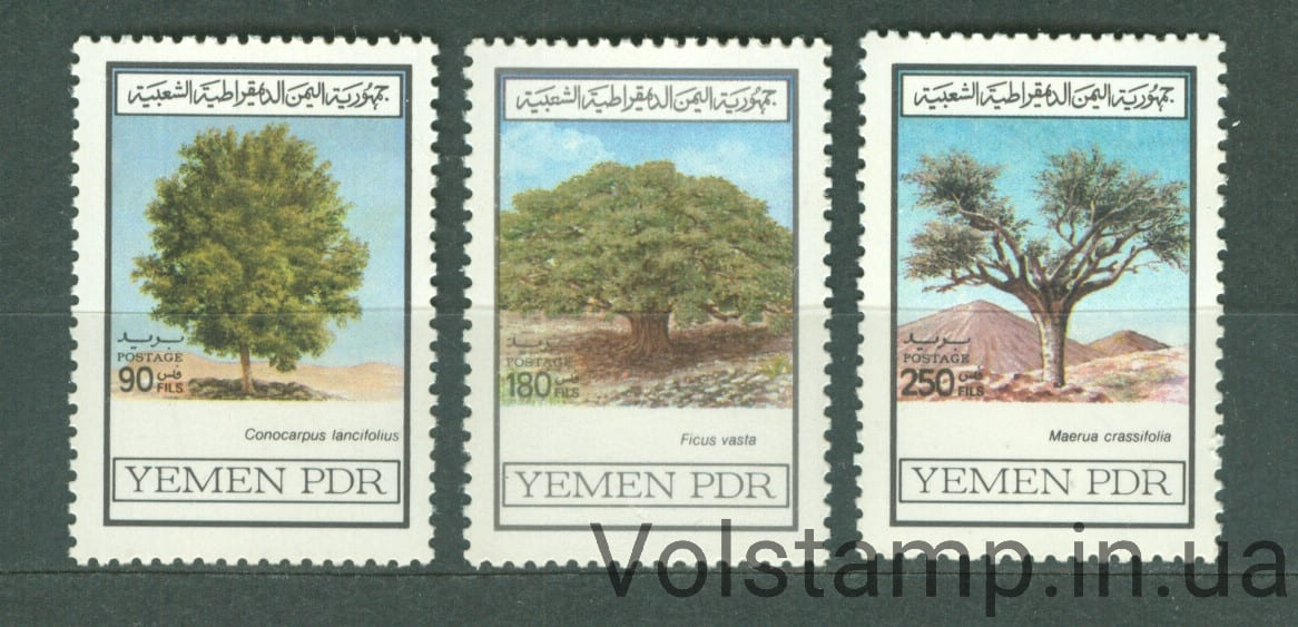 1981 Йемен серия марок (Флора, местные деревья) MNH №272-274