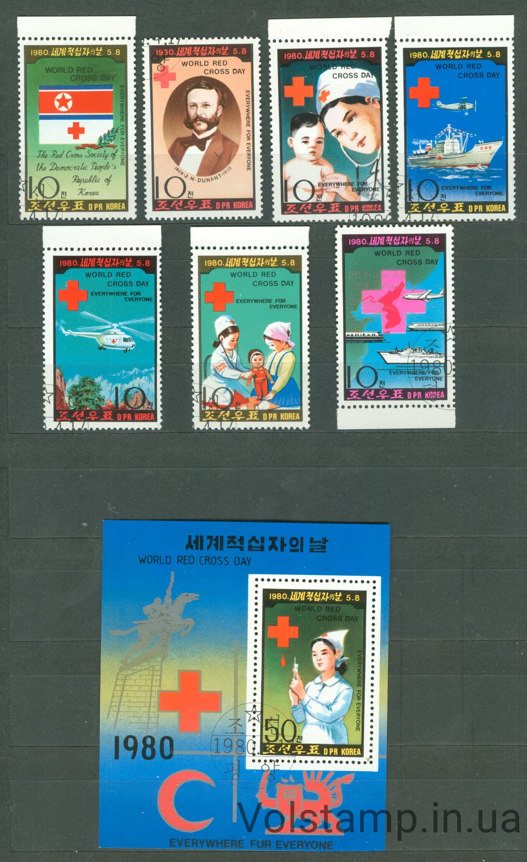 1981 Северная Корея серия марок + блок (Медицина, поезда, авиация, корабли) Гашеные №1976-1982 + BL71