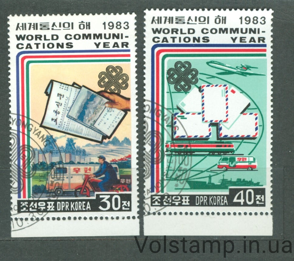 1983 Северная Корея серия марок (Поезда, авиция, транспорт) Гашеные №2400-2401