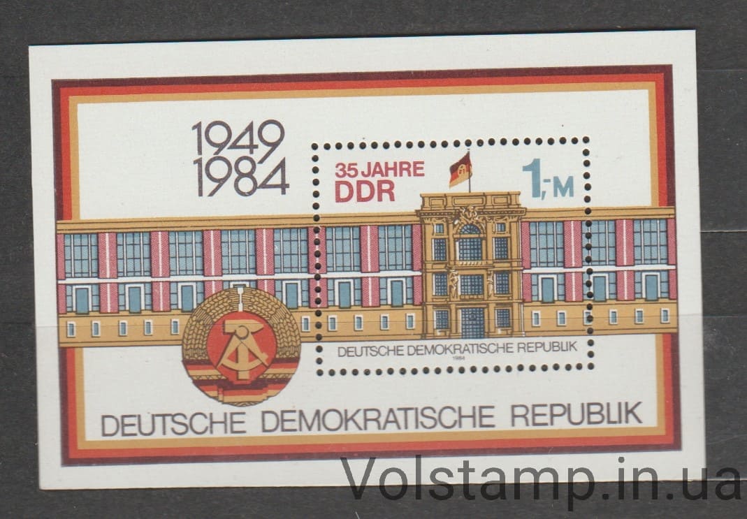 1984 ГДР Блок (Архитектура, 35 -й годовщина ГДР) MNH №БЛ 77