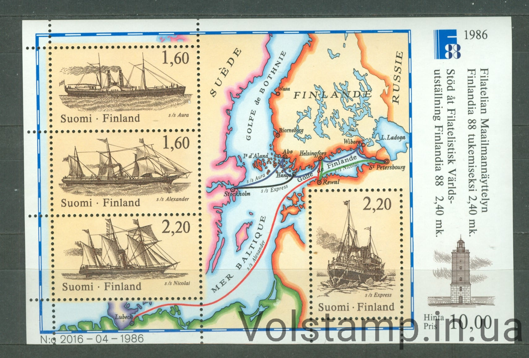 1986 Финляндия Блок (Корабли) MNH №BL2