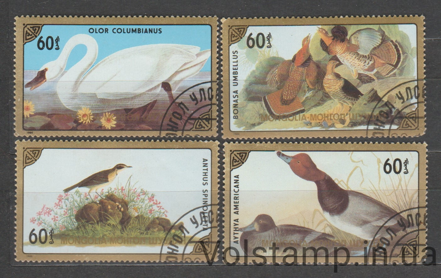 1986 Монголия серия марок (Фауна, водные птицы) Гашеные №1807-1810