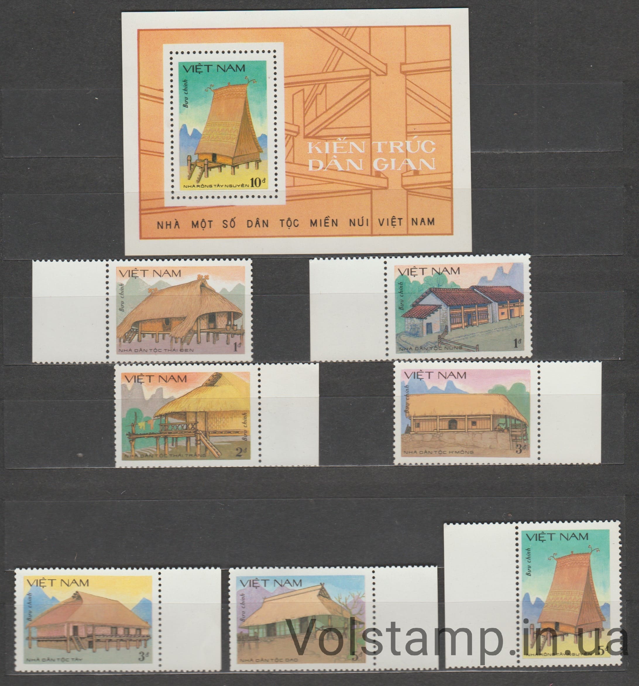 1986 Вьетнам серия марок + блок (Архитекутра, традиционные дома) MNH №1691-1697 + БЛ46