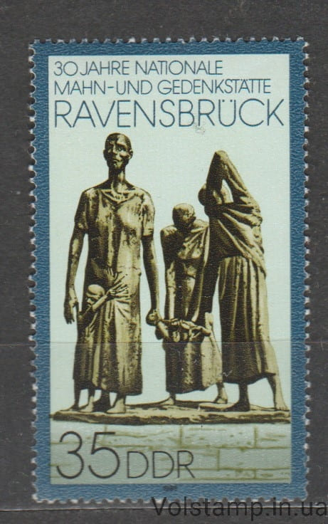 1989 GDR Stamp (Monument, Ravensbrück) MNH №3274