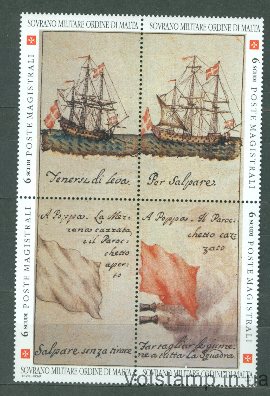 1997 Мальта, Суверенный Военный Орден квартблок (Корабли) MNH №514-517