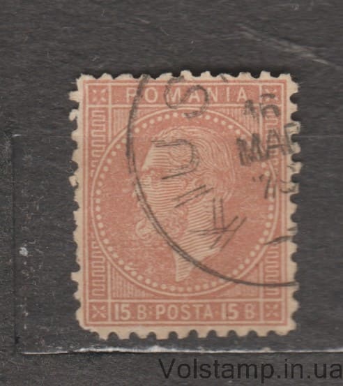 1876 Румыния Марка (Кароль I Румынский) Гашеная №46