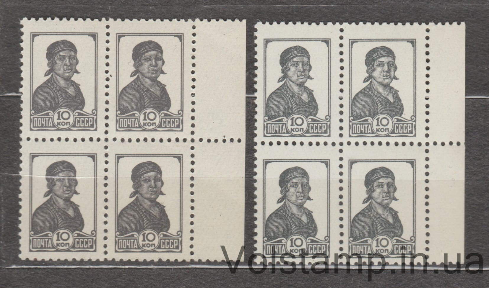 Квартблоки (Стандартный выпуск работница) Разные по цвету MNH №1655 1953 Квартблоки (Стандартный выпуск работница) Разные по цвету MNH №1655