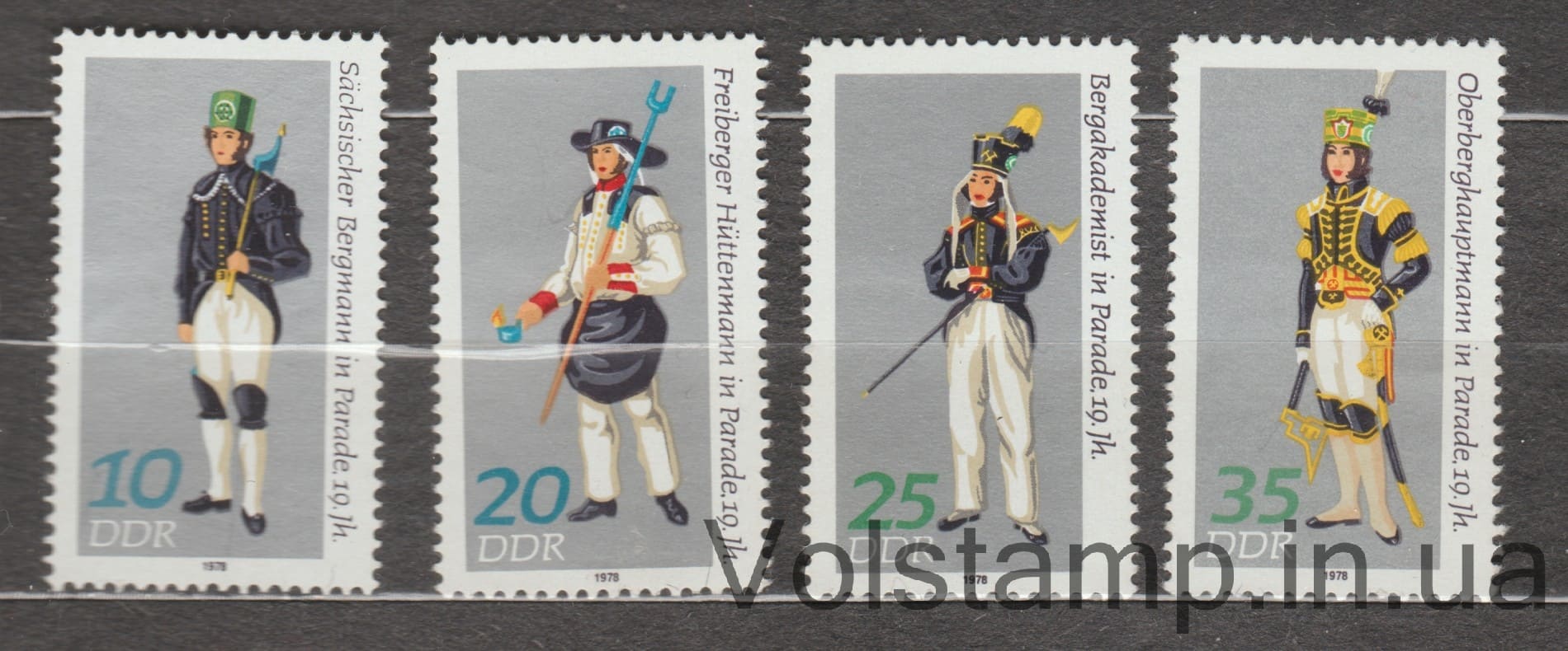 1978 ГДР Серия марок (Парад костюмов горняков и металлургов) MNH №2318-2321
