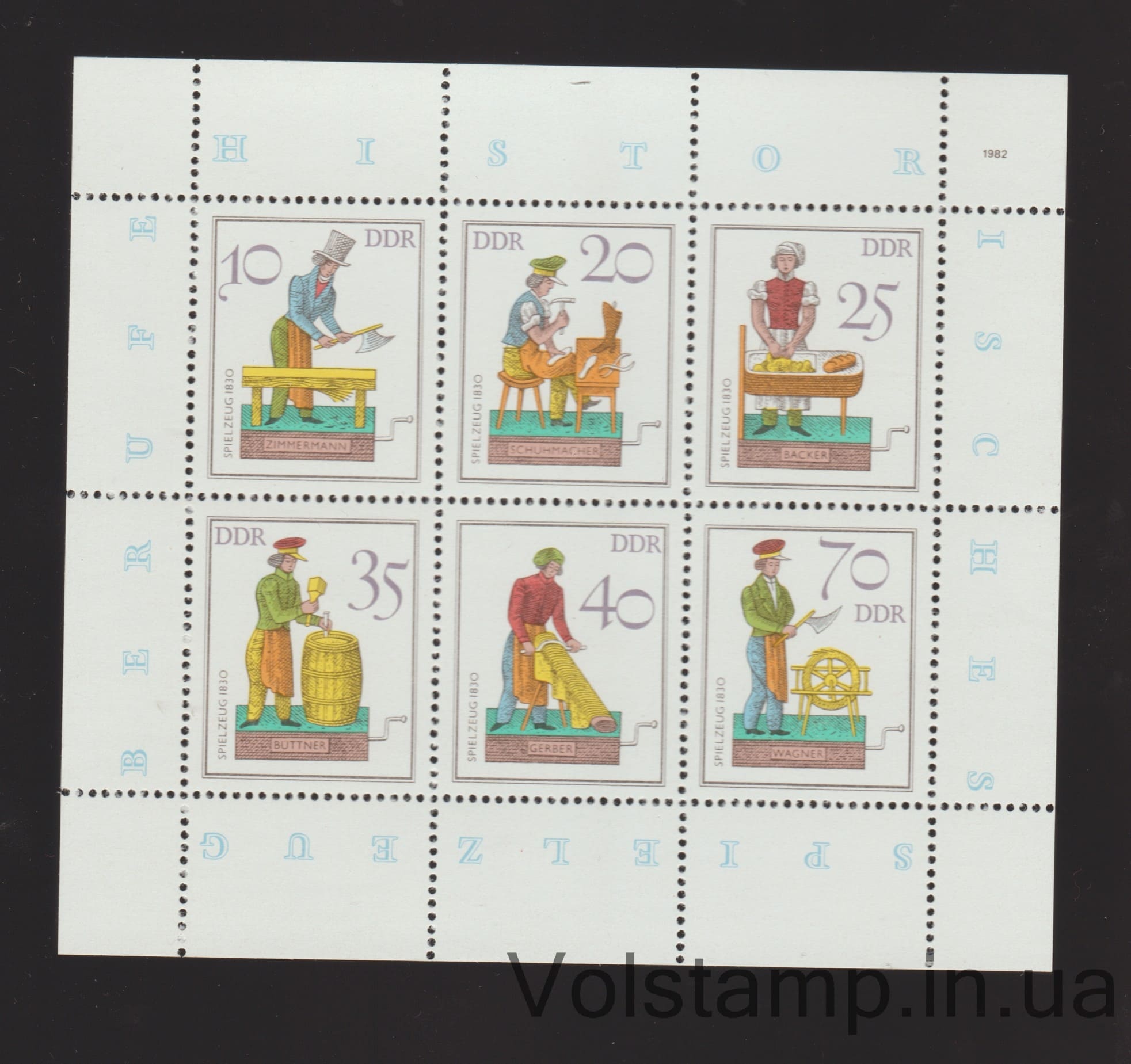 1982 НДР Малий аркуш (Старовинні іграшки) MNH №2758-2763