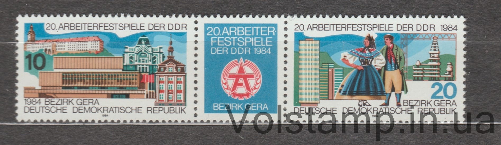 1984 НДР Зчіпка (Фестиваль робітників НДР, округ Гера) MNH №2880-2881