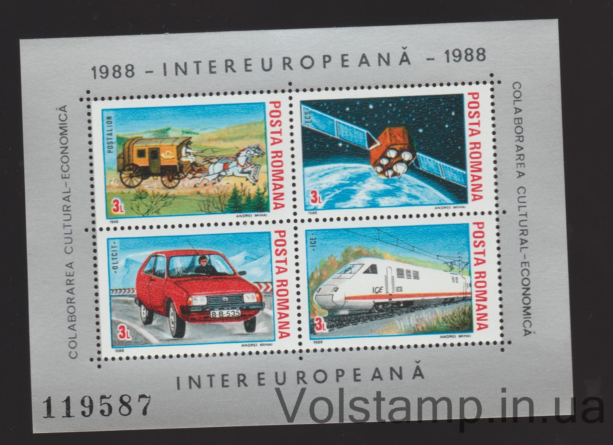 Румунія Блок (InterEuropa 1988) MNH №БЛ239 1988 Румунія Блок (InterEuropa 1988) MNH №БЛ239