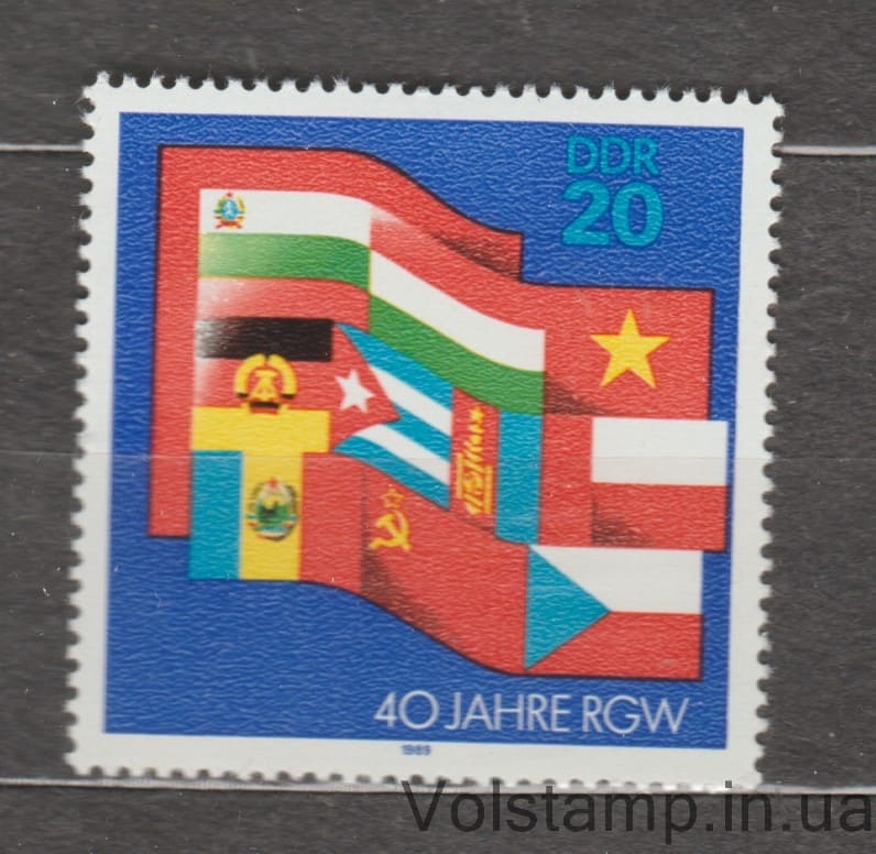 1989 ГДР Марка (40-летие СЭВ) MNH №3221