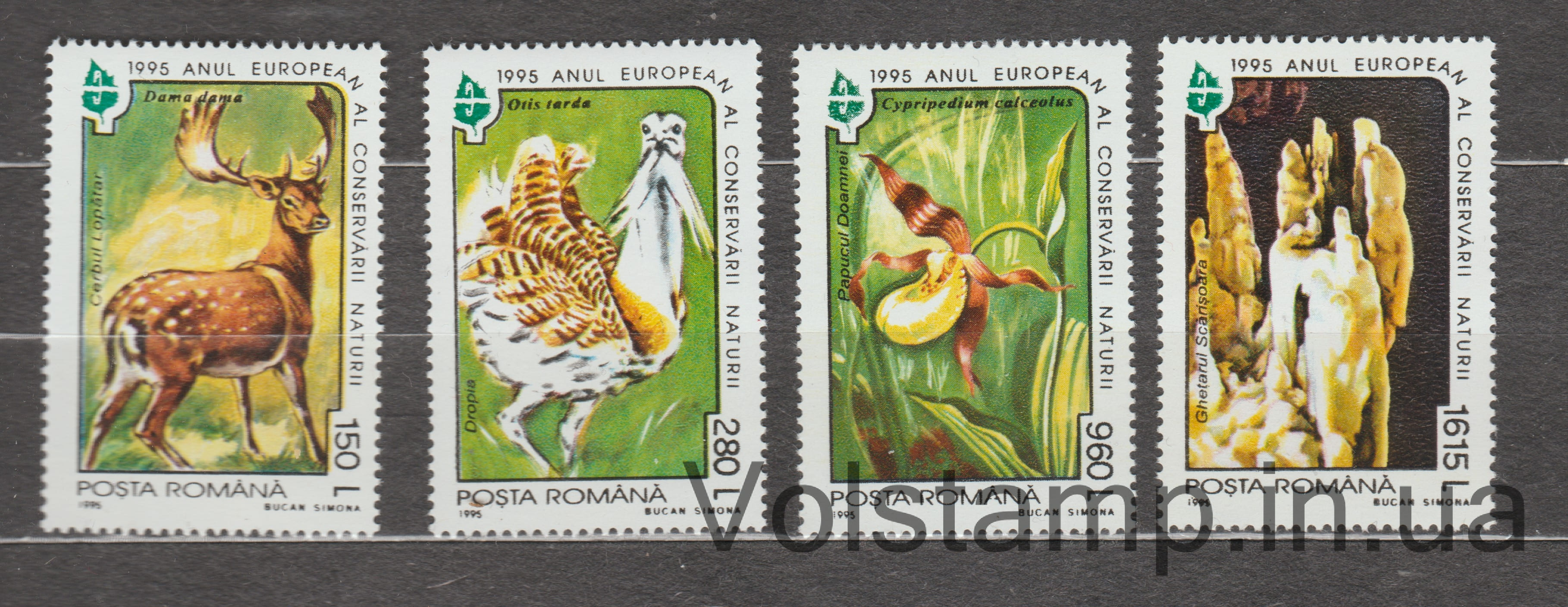 1995 Румыния Серия марок (Европейский год охраны природы) MNH №5099-5102