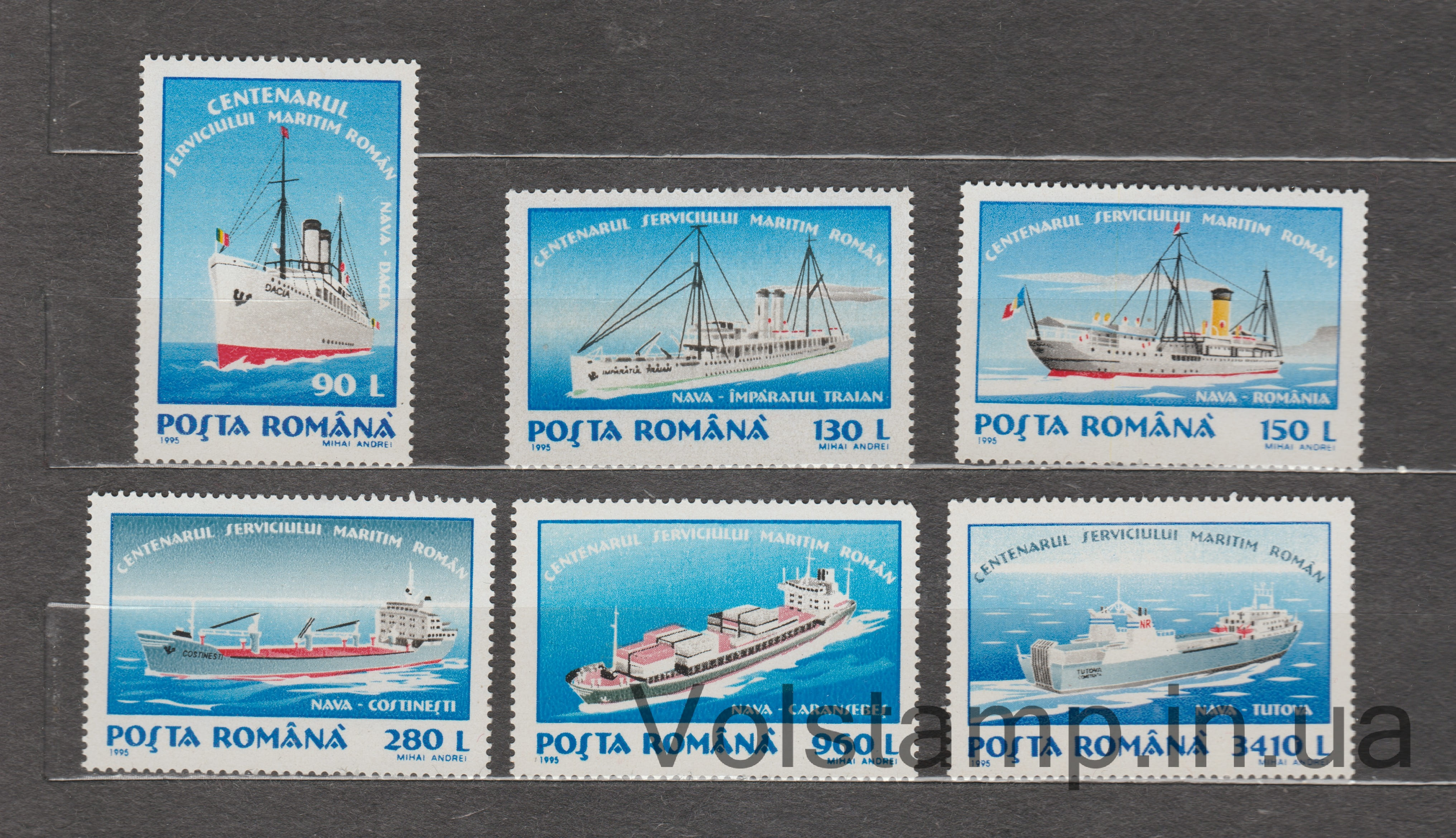 1995 Румунія Серія марок (Румунська морська служба) MNH №5093-5098