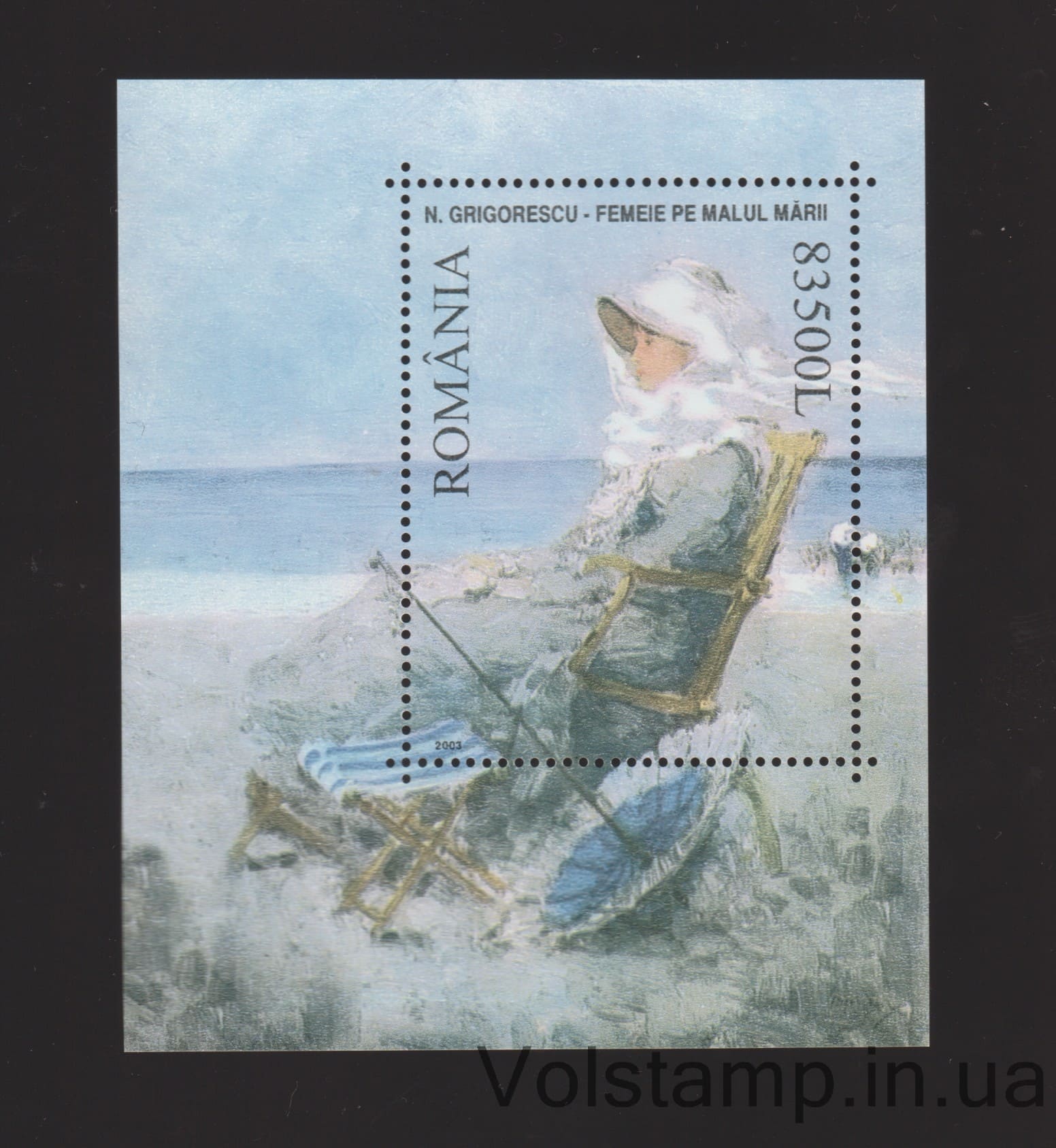 2003 Румунія Блок (Жінка на пляжі, Микола Григореску.) MNH №БЛ326