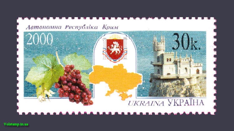 2000 марка АР Крым №322