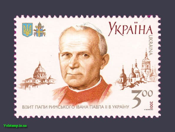 2001 марка Папа Римский №394
