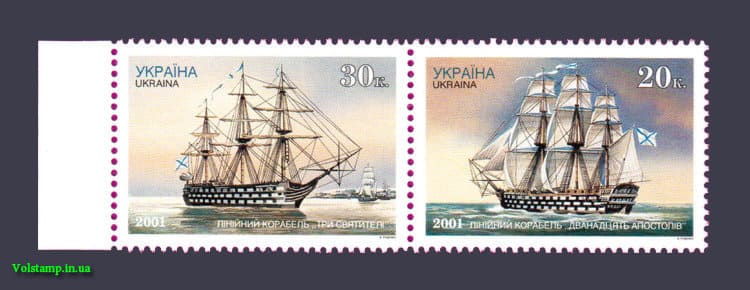 2001 сцепка Корабли парусники №382-383