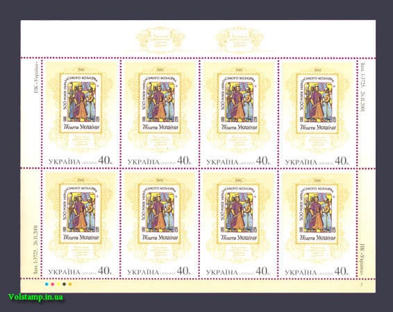 2002 sheet 10 years in the stamps of Ukraine №435