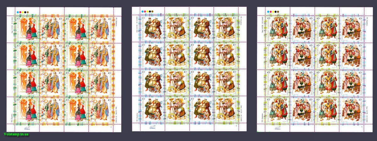 2003 Листы Серия Народная одежда Харьковщина, Сумщина, Донеччина №547-552