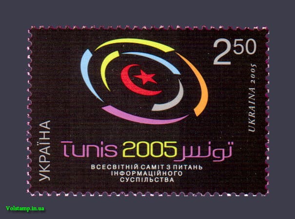2005 марка Тунис №672