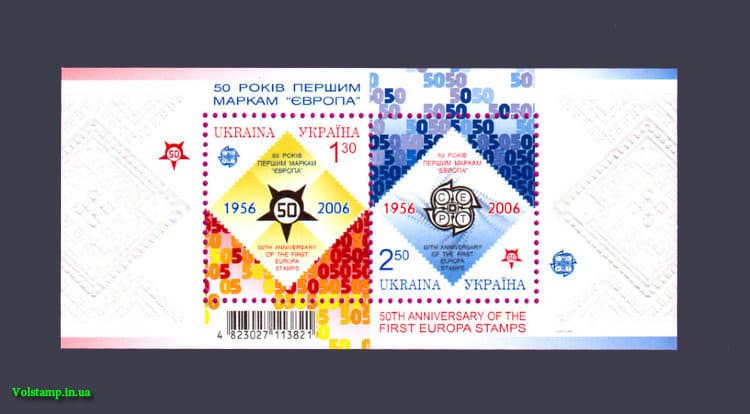 2006 блок 50-лет маркам Европы №706-707 (Блок 53)