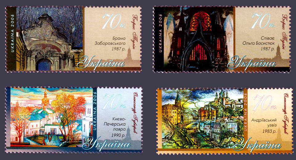 2006 марки Живопись СЕРИЯ №732-735