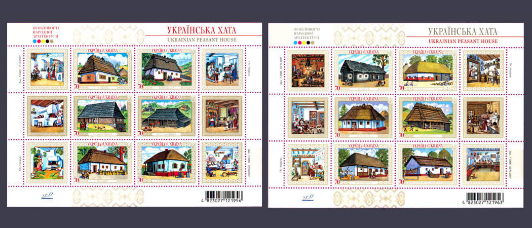 2007 блоки серия Украинские хаты №860-871 (Блоки 64-65)