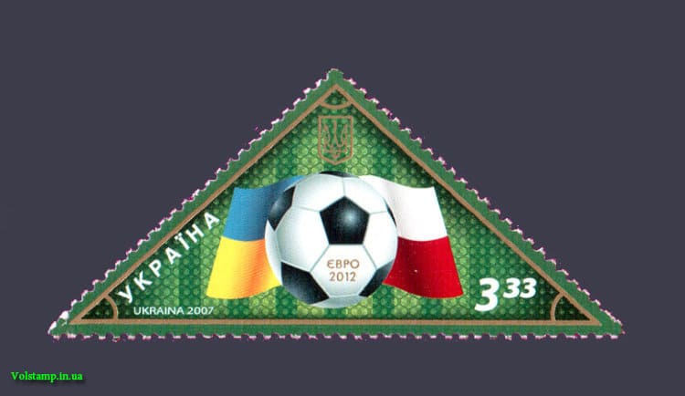 2007 марка Спорт Евро 2012 Футбол №875