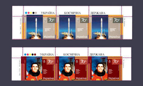 2007 Верх листа серия Космос Морской старт и Каденюк №812-813
