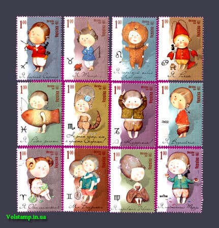 2008 марки Знаки Зодиака Гапчинская СЕРИЯ №882-893