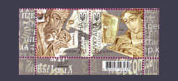 2008 Низ листа Летописец Европа №903-904