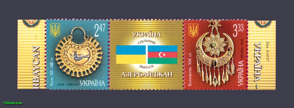 2008 сцепка Украина-Азербайджан №949-950
