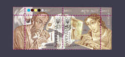 2008 Верх Аркуша Літописець Європа №903-904