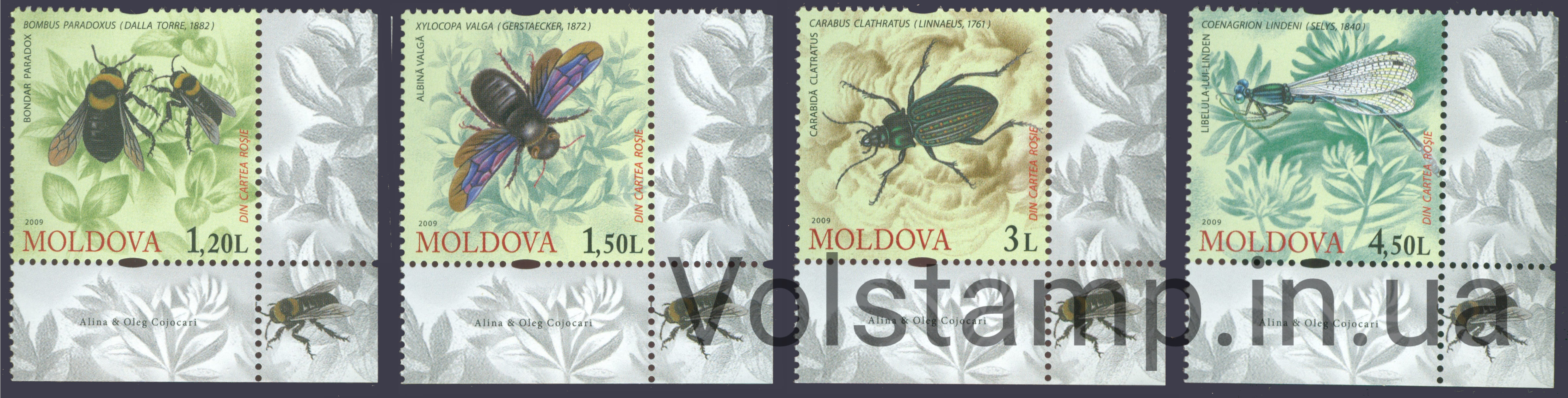 2009 Молдова Серия марок (Насекомые) MNH №659-662