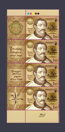 2010 Левая часть листа Полуботок №1081