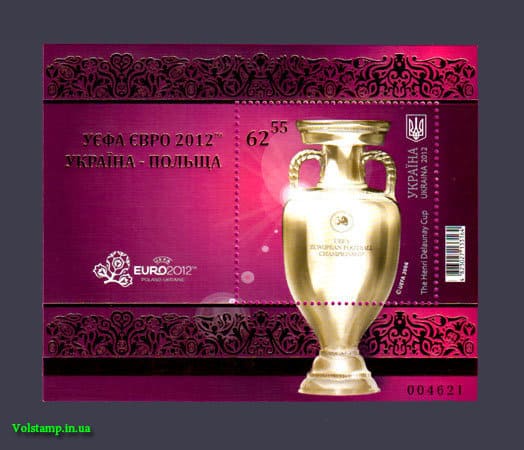 2012 блок Кубок УЕФА Евро-2012 №1192 (Блок 97)