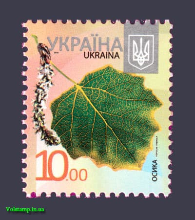 2012 марка 8-ой Стандарт 10 грн Осока Флора №1178