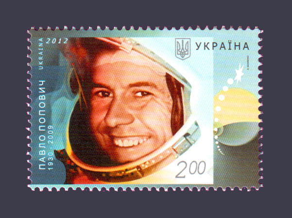 2012 марка космонавт Попович №1226