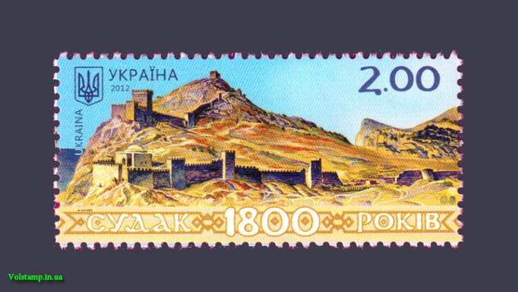 2012 марка Судак Крым 1800 лет №1239