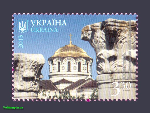 2013 марка Севастополь Крым Владимирский собор №1296