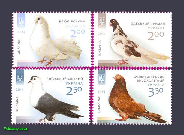 2014 марки Голуби фауна СЕРИЯ №1399-1402