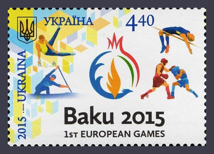 2015 марка Баку спорт Европейские игры №1432