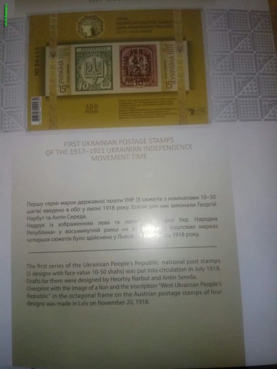 2018 блоки Первые украинские марки, Тризуб, сто гривен (Без перфорации) №1669-1674 (Блоки 162-164-I)