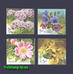 2018 марки Лікарські рослини СЕРІЯ №1655-1658
