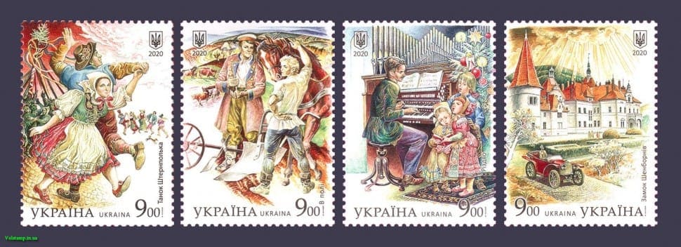 2020 марка Немцы СЕРИЯ №1825-1828