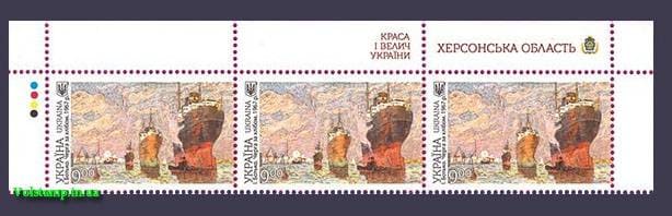 Верх листа Живопись Очередь за хлебом Корабли 2020 Верх листа Живопись Очередь за хлебом Корабли №1820