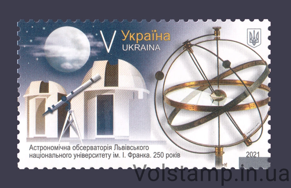 2006 (Postage Block Ukraine) 50th Anniversary of the First Europa Stamps. 1956-2006