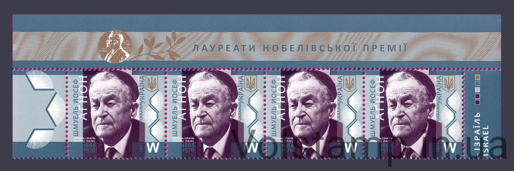 2021 Верх листа Шмуэль Йосеф Агнон писатель Нобелевский лауреат №1938