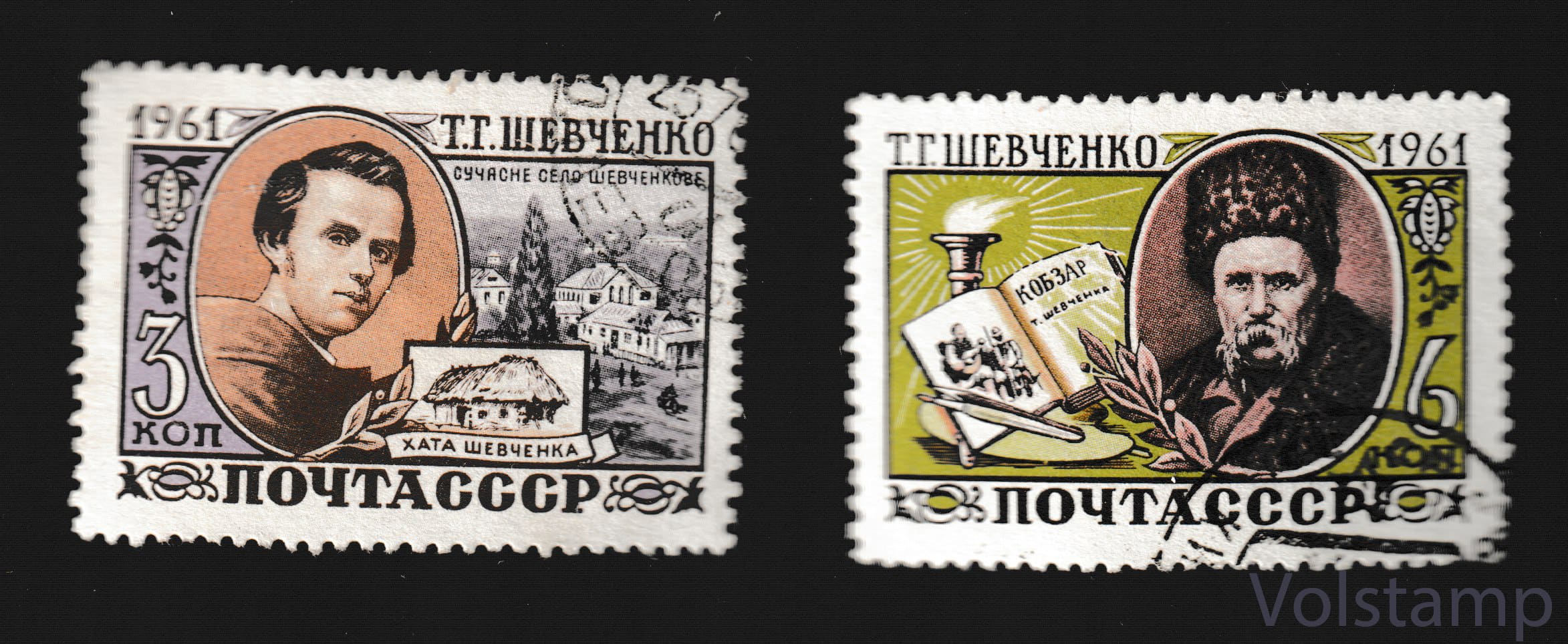 1961 серия марок 100 лет со дня смерти Т. Г. Шевченко (1814 - 1861) - Гашеные №2458-2459